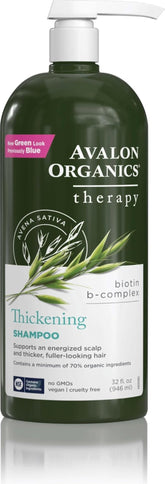 Avalon Organics front bottle 32 oz showing label and size for value