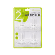 GROSMIMI front view of four replacement straws showing contents and fit benefit