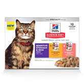 Hill's Science Diet variety pack front view showing all pouches and branding for easy selection