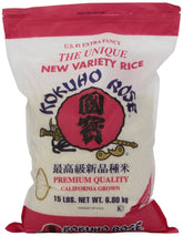 Kokuho Rose front packaging showing 15-pound bag and clear branding for storage benefit
