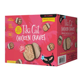 TIKI PETS envase frontal del mega pack Tiki Cat mostrando 24 latas y variedad