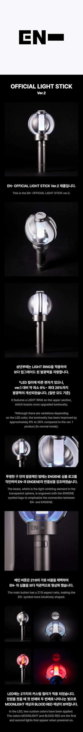 cokodive Enhypen lightstick ver.2 handle close-up with ergonomic grip for long concerts