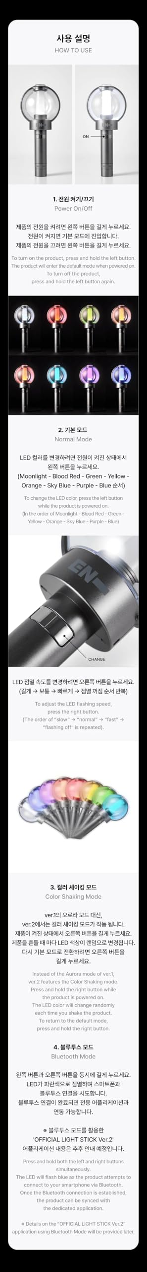 cokodive Enhypen lightstick ver.2 LEDs lit displaying bright official fan colors