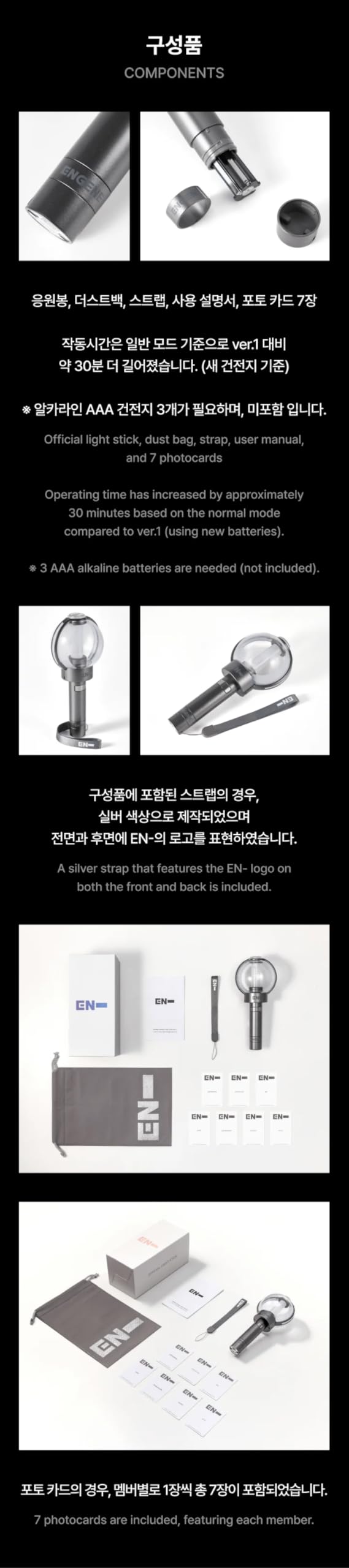 cokodive Enhypen lightstick ver.2 held in hand to show true size and scale