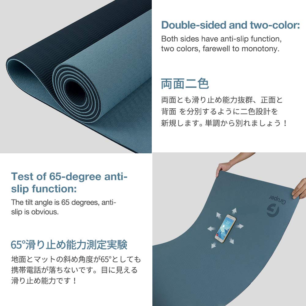 Gruper rolled mat with strap ready to carry for portable practice