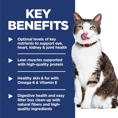 Hill's Science Diet detailed kibble surface highlighting fiber content