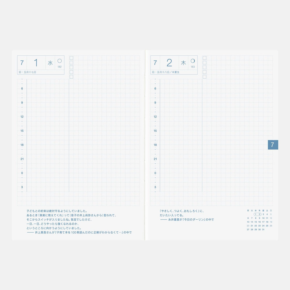 ほぼ日 textura de papel Tomoe River mostrando finura y resistencia