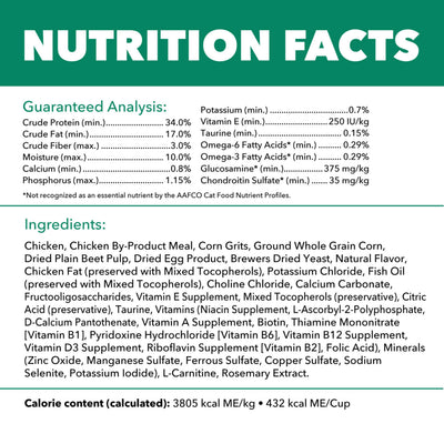 IAMS ingredientes principales pollo real y fibras prebióticas visibles