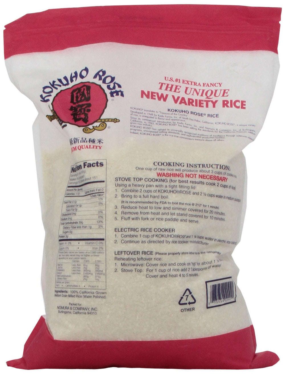 Kokuho Rose cooked rice closeup demonstrating tender texture and cooking consistency