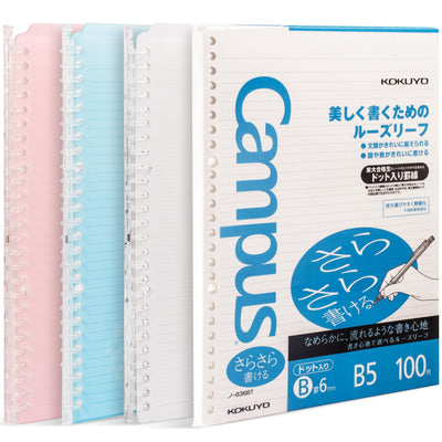 KOKUYO front view of three-pack binders showing colors and compact benefit