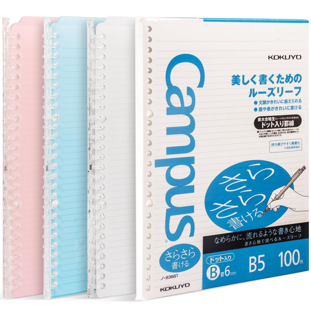 KOKUYO front view of three-pack binders showing colors and compact benefit