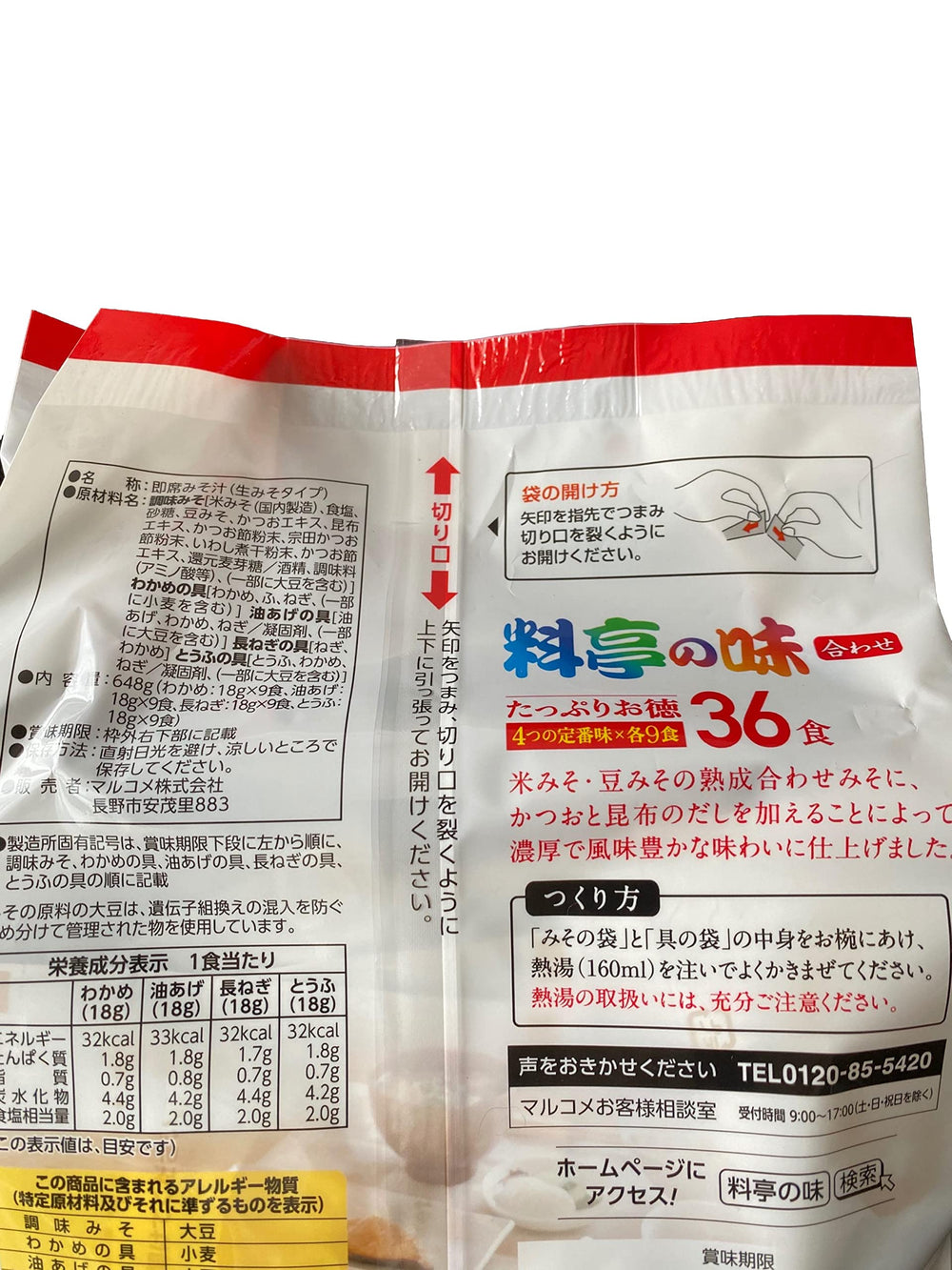 Detalle de tofu deshidratado Marukome que recupera textura al rehidratar
