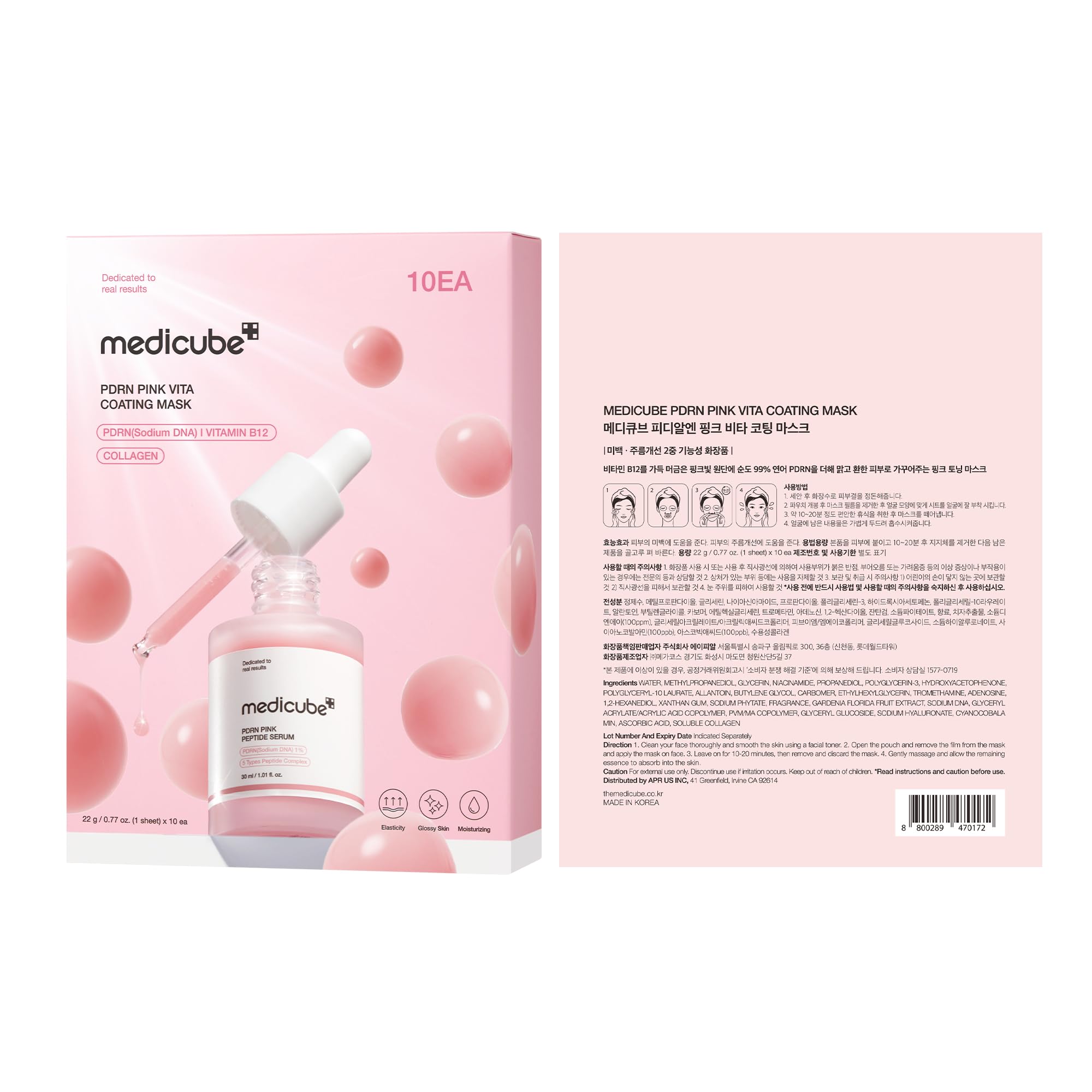 medicube mascarilla en baño para rutina relajante y piel más suave