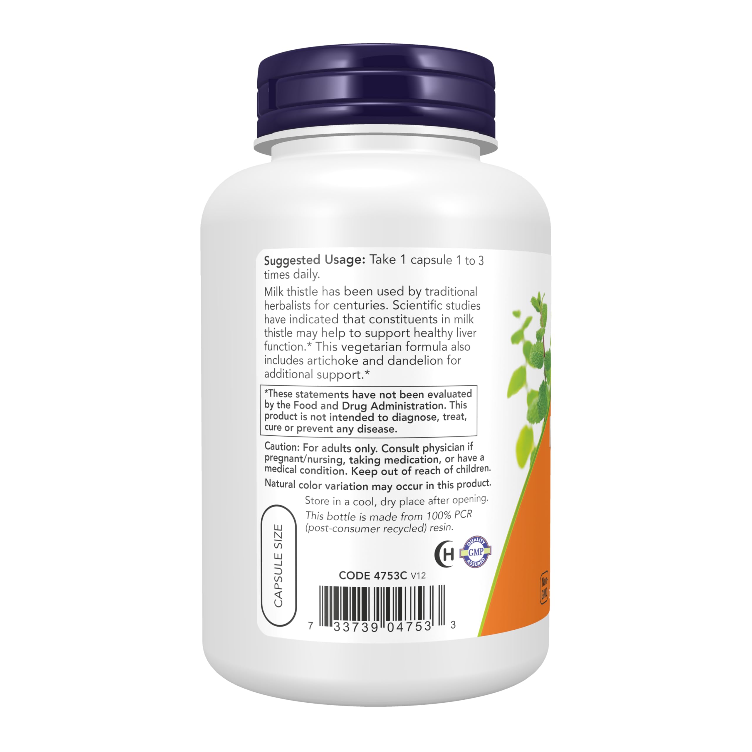 NOW Foods cápsulas vegetales en primer plano, textura uniforme y fácil ingestión