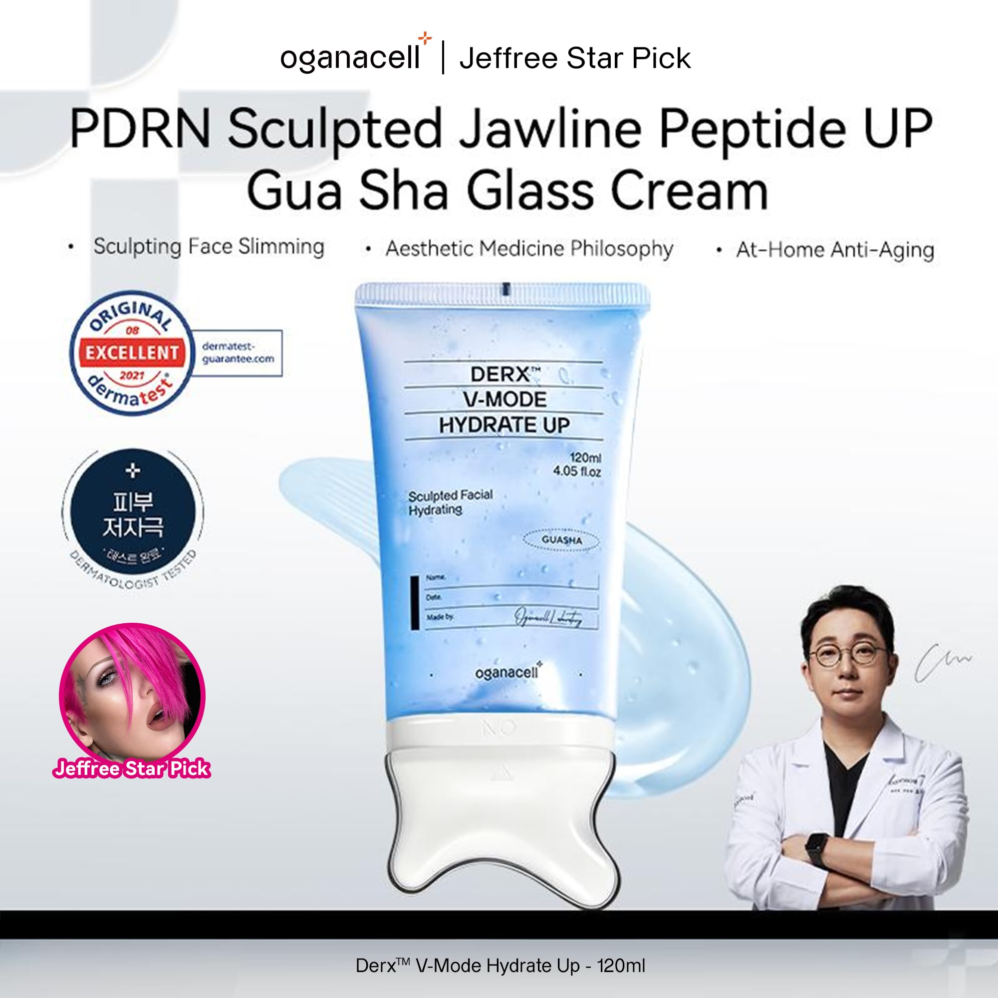 OGANA CELL textura gel-crema fundida que facilita masaje sin tirones