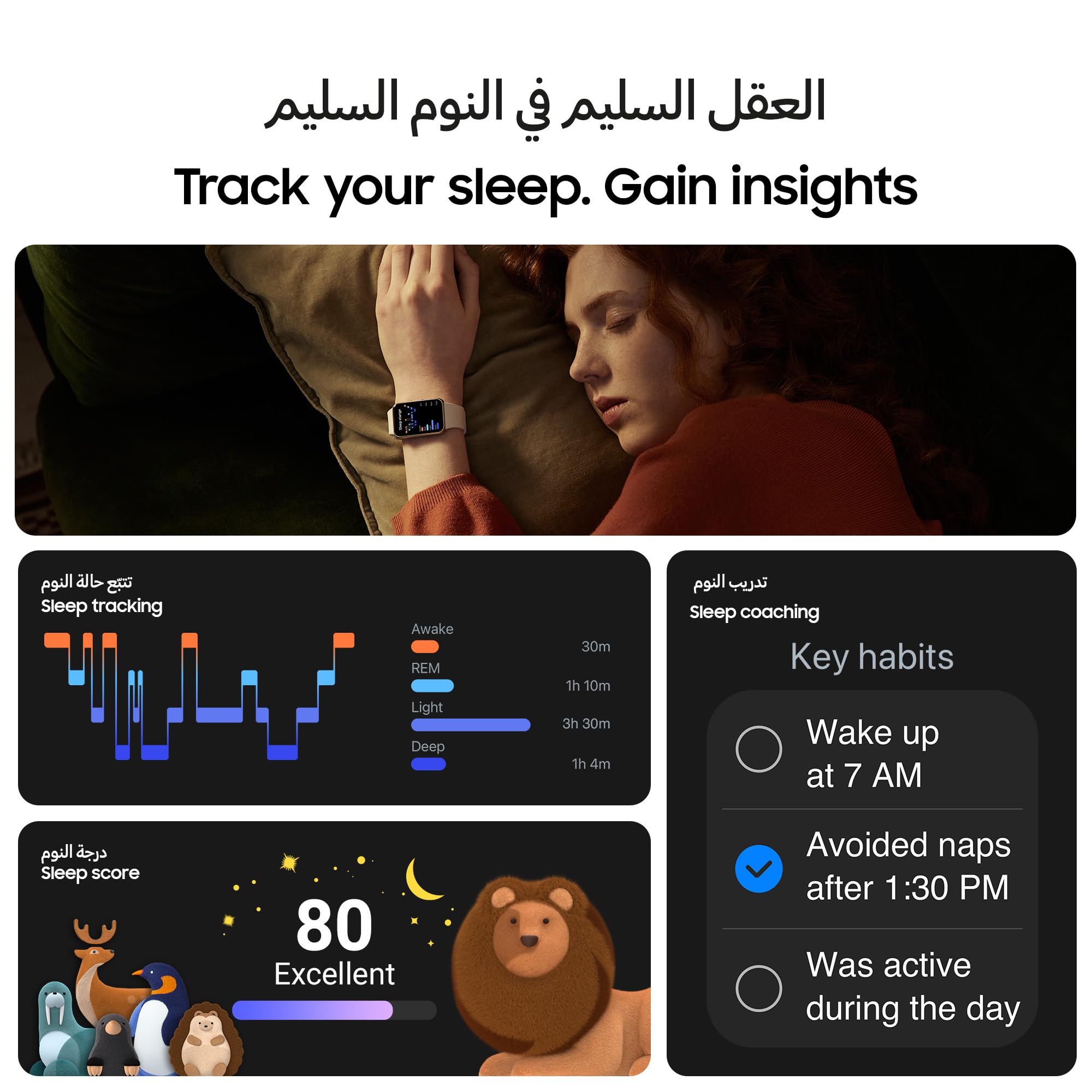 Samsung Galaxy FIT 3 en muñeca durante carrera mostrando estadísticas en tiempo real