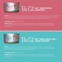 TIKI PETS textura interna de la lata Tiki Cat Baby hebras jugosas fáciles de masticar
