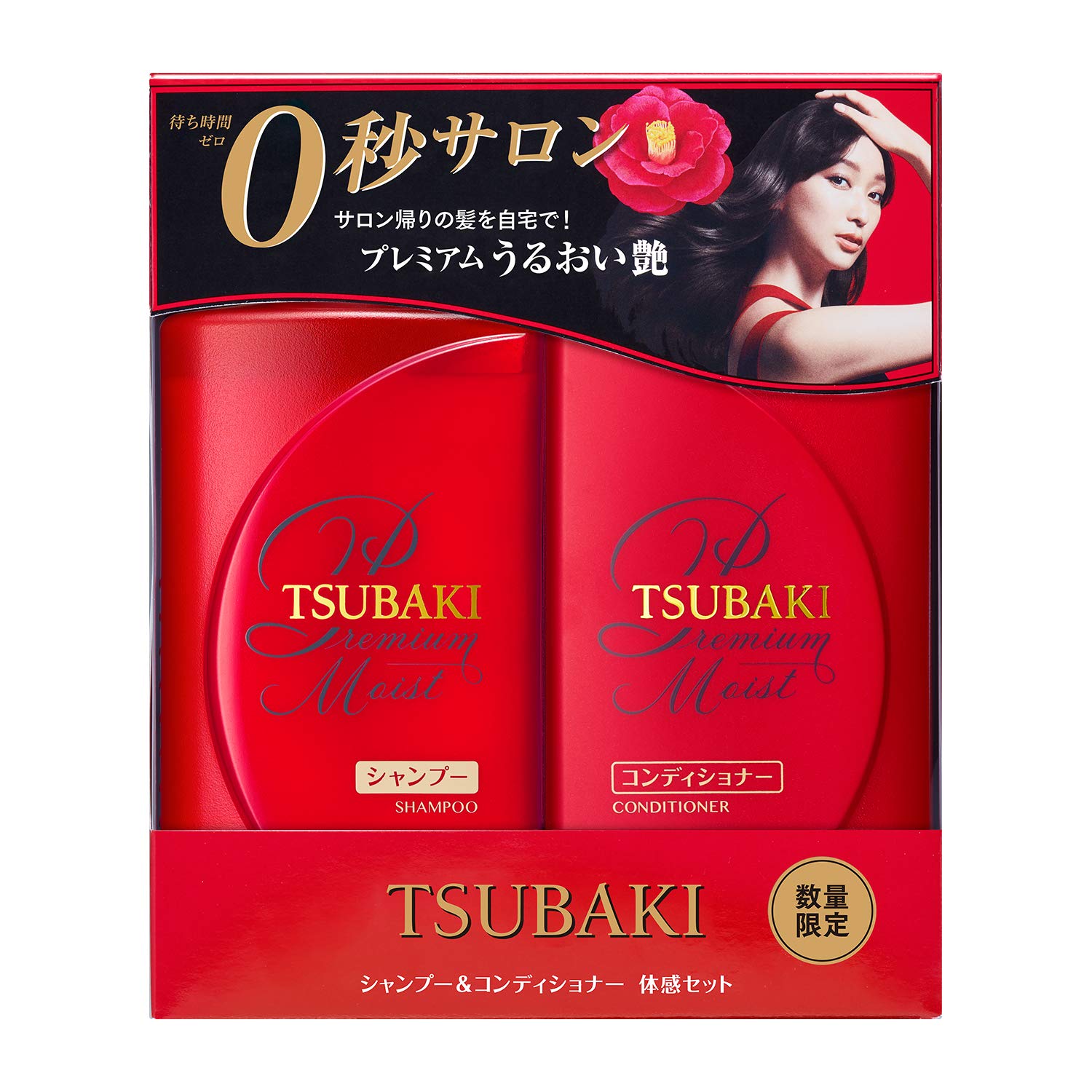 Tsubaki textura en primer plano gota de producto mostrando hidratación intensa